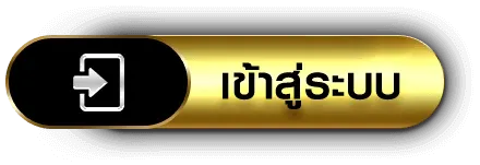 หวยออนไลน์ฝากขั้นต่ํา1บาท เข้าสู่ระบบ